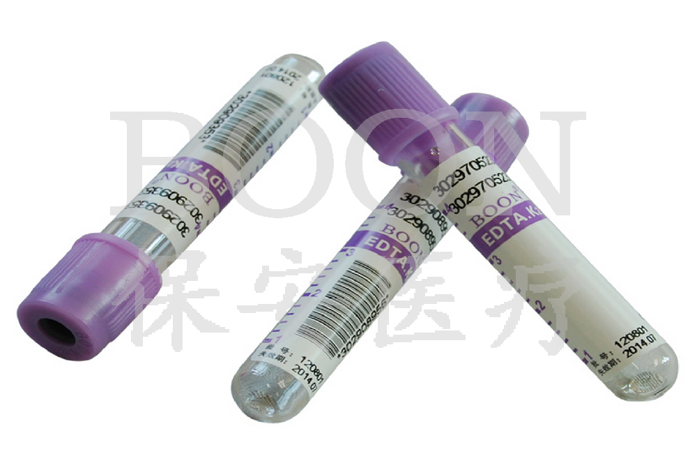 血常規(guī)管（EDTA . K2）