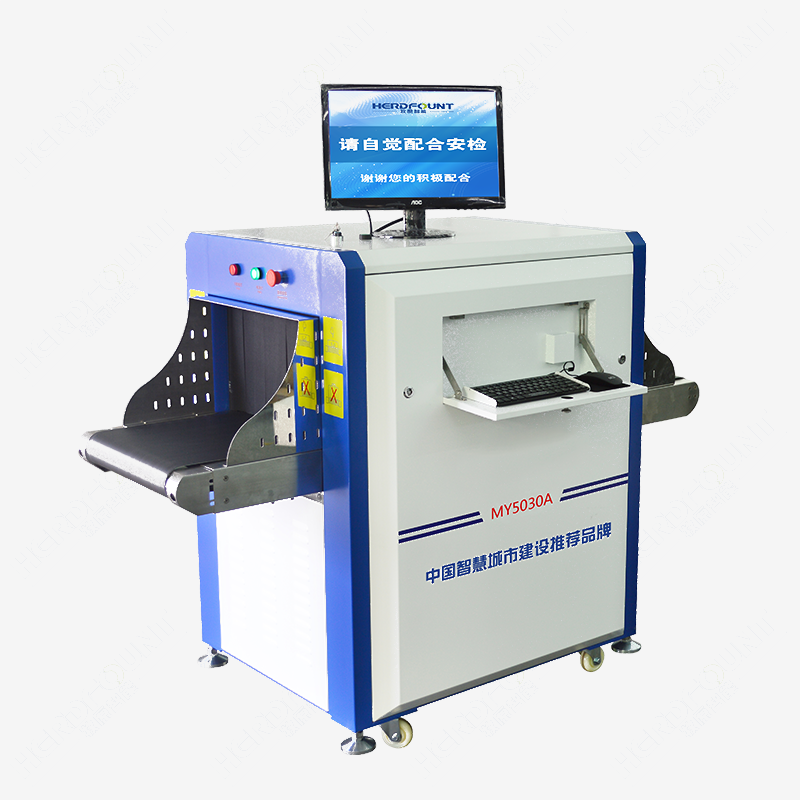 安檢機(jī)圖片