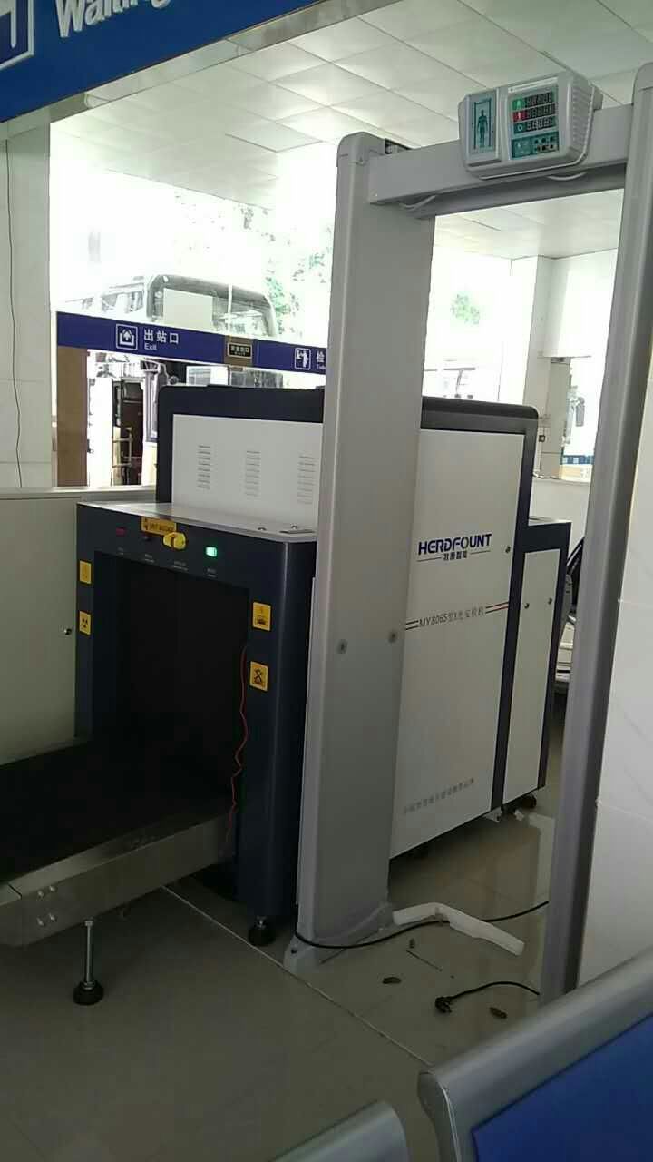 汽車(chē)站安檢機(jī)