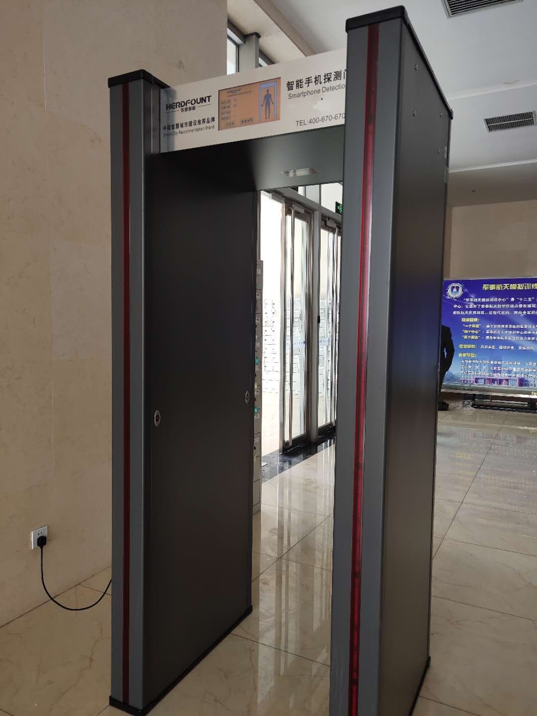 牧原手機探測門