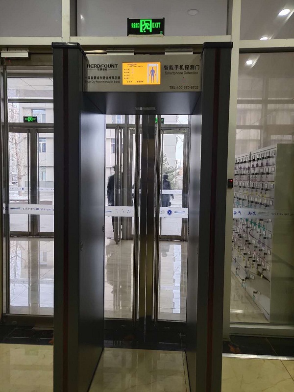 手機(jī)探測(cè)門MY845